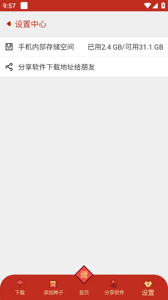 ������(����������)v1.9 �ֻ���