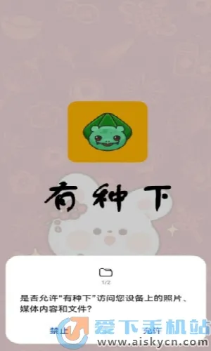 ������(����������)v1.9 �ֻ���