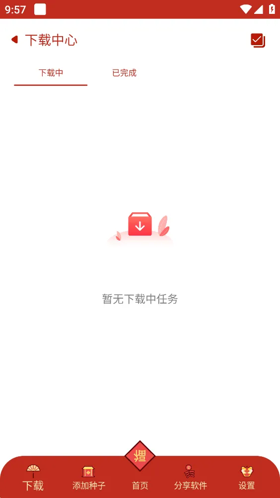 ������(����������)v1.9 �ֻ���
