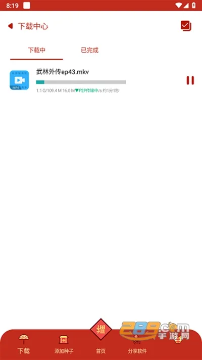 ������(����������)v1.9 �ֻ���