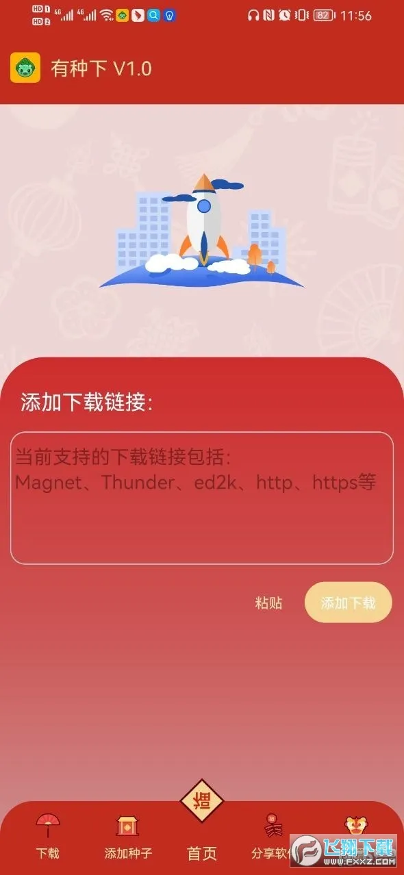 ������(����������)v1.9 �ֻ���