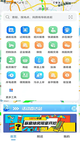 ���ѱ�(���˷�������)v3.4.7 �ֻ���