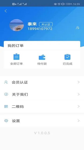 ���ѱ�(���˷�������)v3.4.7 �ֻ���