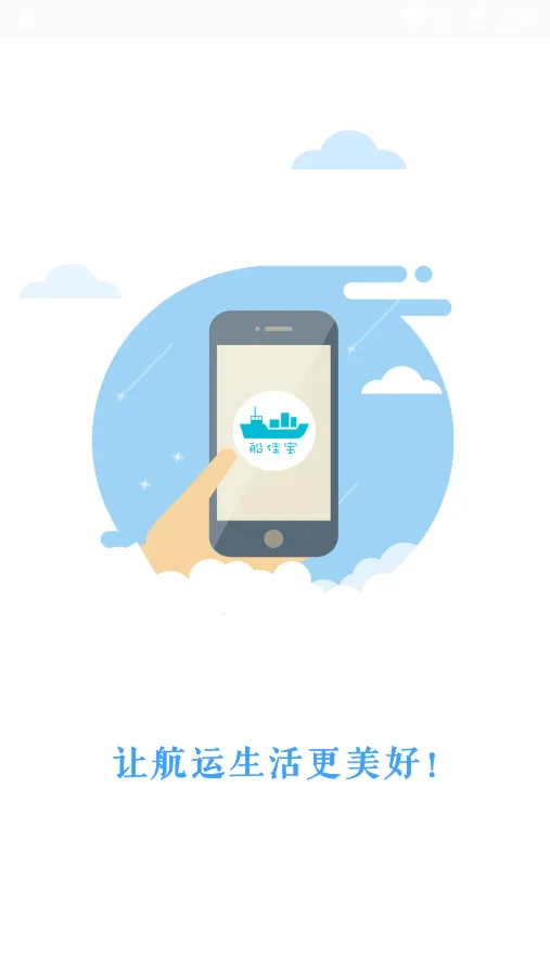 ���ѱ�(���˷�������)v3.4.7 �ֻ���