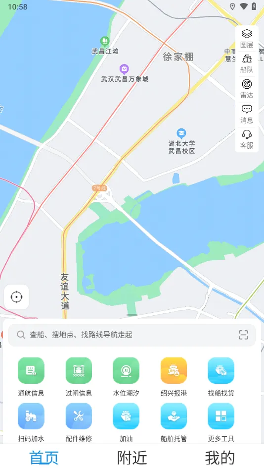 ���ѱ�(���˷�������)v3.4.7 �ֻ���
