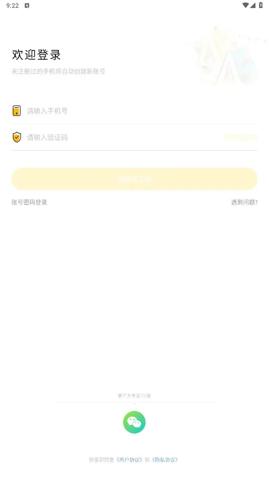 �������(ѧϰ�������)v2.8.31 ��׿��