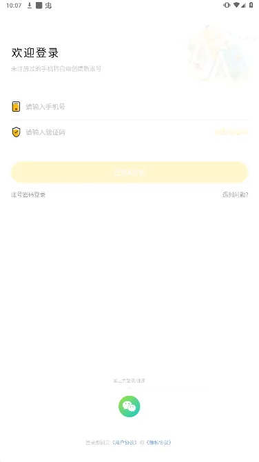 孟想教育(学习提分助手) 孟想教育(学习提分助手)