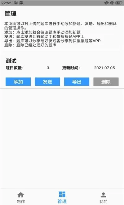 �����������2025����v1.0 ��׿��