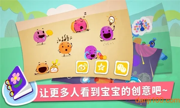 ������ָ��(����Ϳѻ)v9.60.10.00 ��Ѱ�