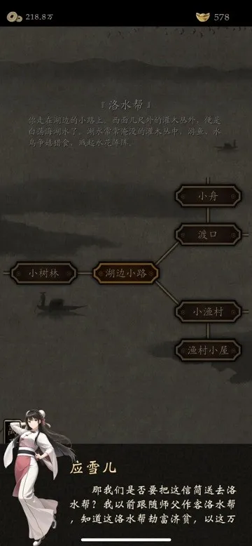 ����2025�ٷ����°汾v1.931 ��׿��