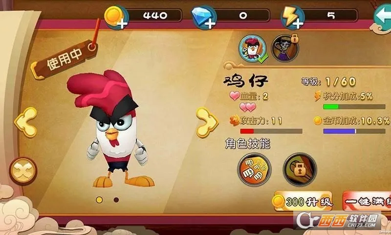 ����֮����ֱǰ(�����ܿ���)v1.0.1 ��Ѱ�