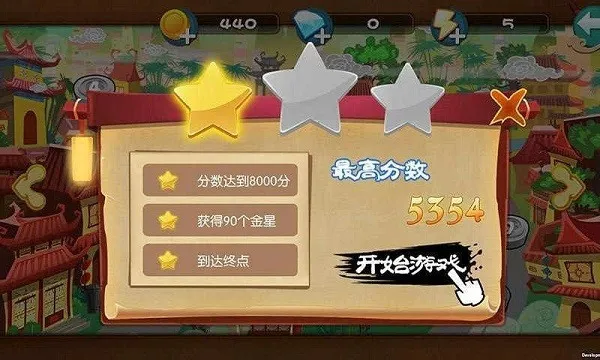 ����֮����ֱǰ(�����ܿ���)v1.0.1 ��Ѱ�