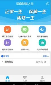 μ���ǻ�����2025�ٷ����°汾v3.0.3.4 ��׿��