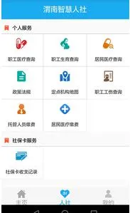 μ���ǻ�����2025�ٷ����°汾v3.0.3.4 ��׿��