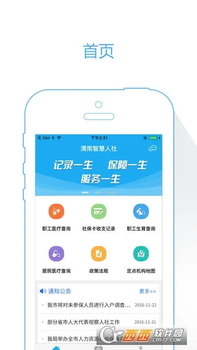 μ���ǻ�����2025�ٷ����°汾v3.0.3.4 ��׿��