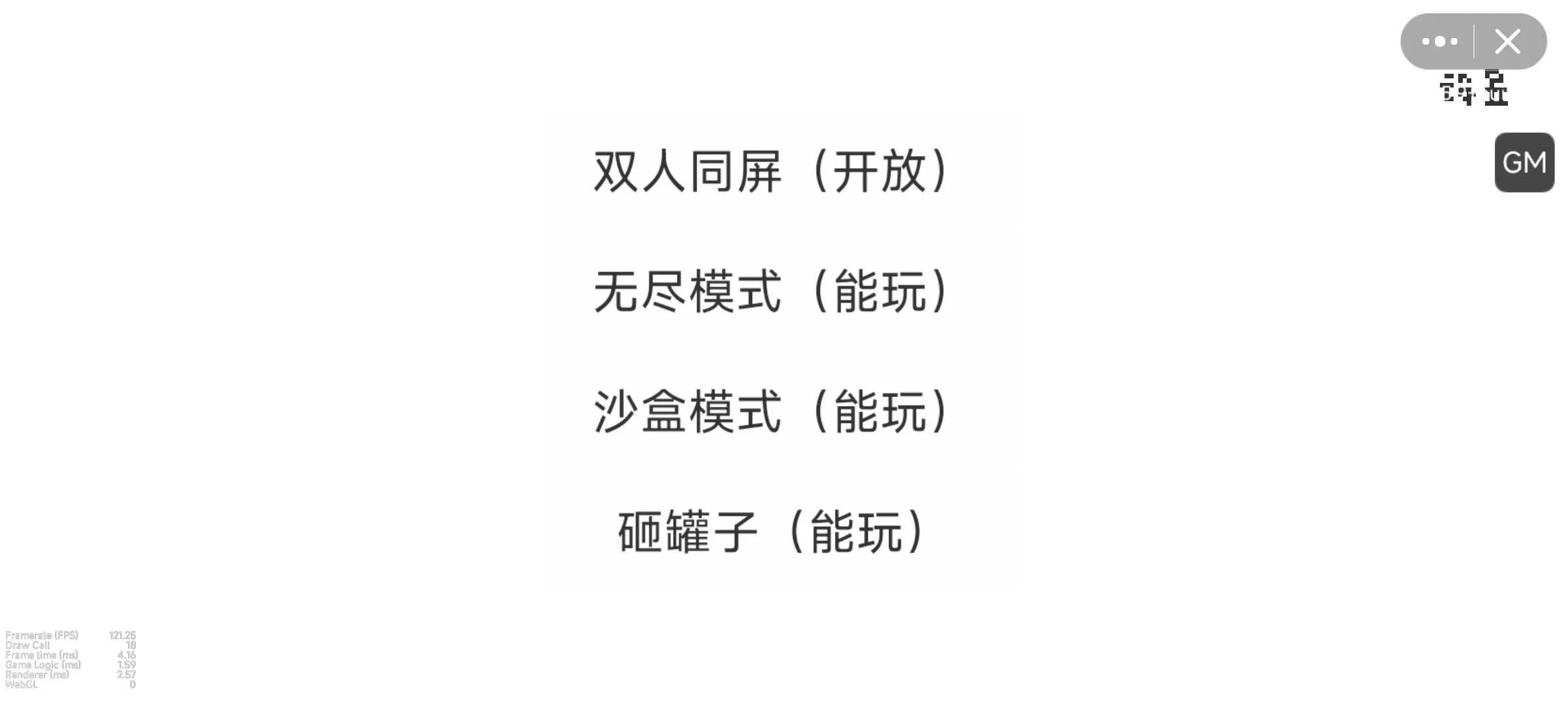 pvz��������(����������Ϸ)v1.0 ��׿��