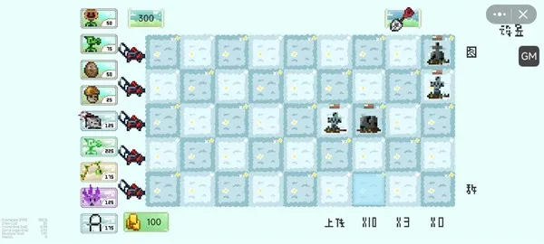 pvz��������(����������Ϸ)v1.0 ��׿��