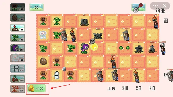 pvz但是像素(像素塔防游戏) pvz但是像素(像素塔防游戏)