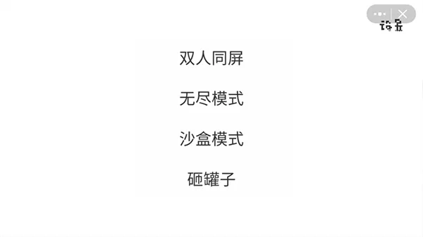pvz但是像素(像素塔防游戏) pvz但是像素(像素塔防游戏)