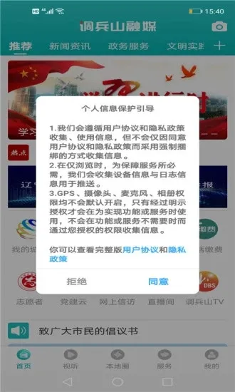 ����ɽ��ý2025���°汾v1.1.8 ��׿��