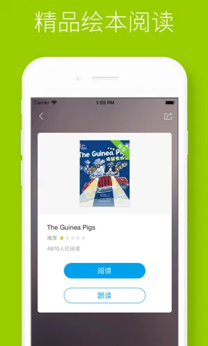 ����˵(Ӣ����˵ѵ��)v2.2.0 �ٷ���