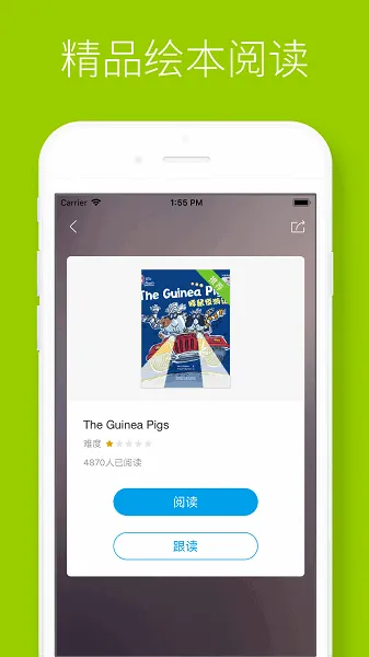����˵(Ӣ����˵ѵ��)v2.2.0 �ٷ���