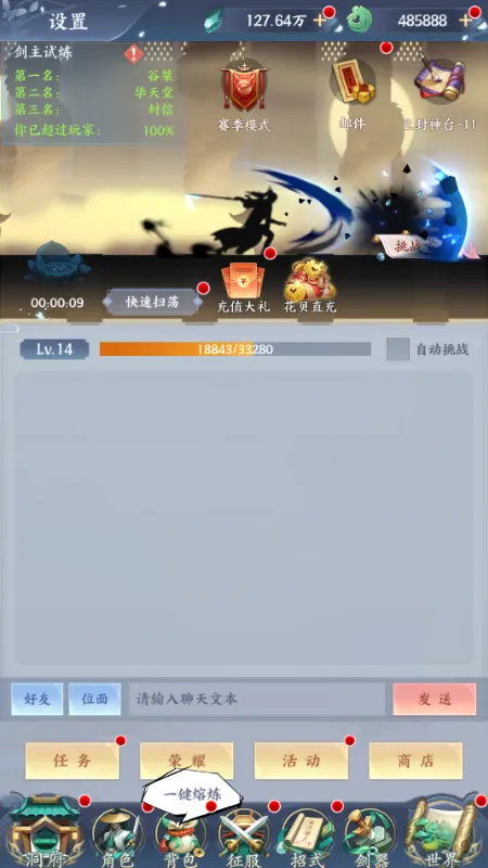 ��������(����������Ϸ)v1.5.8 �ٷ���