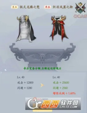 永恒修仙(放置修仙游戏) 永恒修仙(放置修仙游戏)