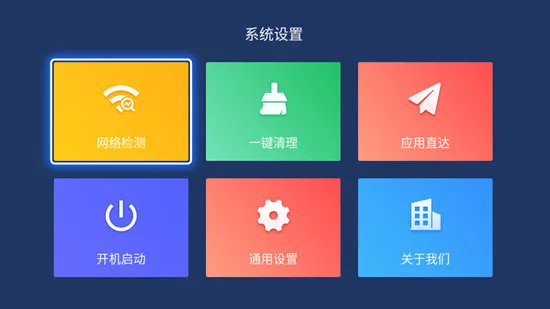 �ּ�����2025���ذ�װv1.0.47_nolist ��׿��