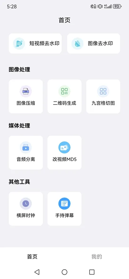 ���ȥˮӡ2025�ٷ�����v1.0.0 ��Ѱ�
