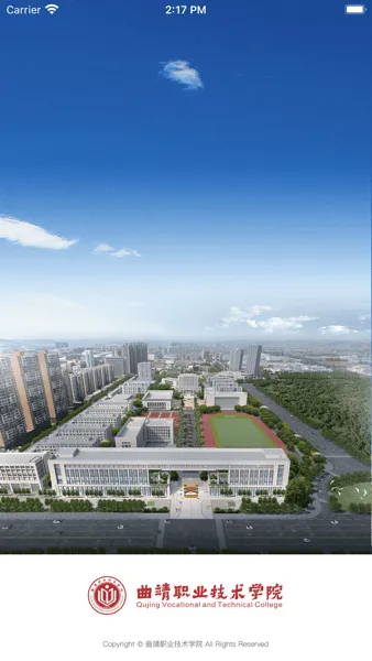 曲职移动2025最新版本 曲职移动2025最新版本