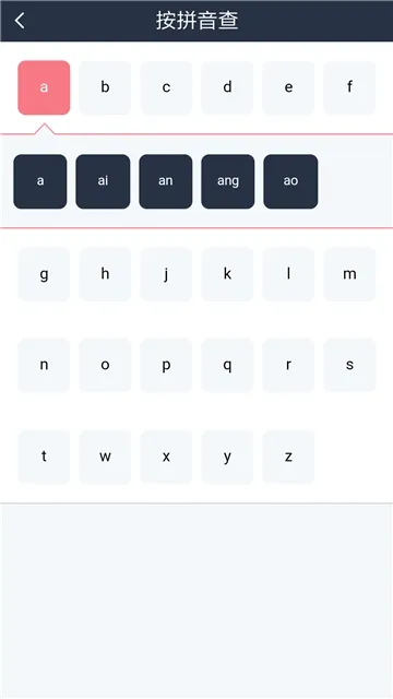 ����ʵ䰲׿���ֻ���v4.6.8 �ֻ���