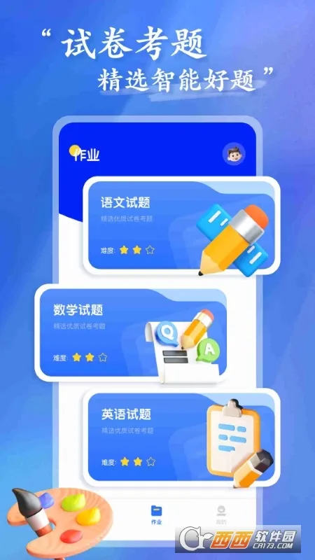 һ��һ��(���ֽ�����Ϸ)v1.0.0 ��׿��