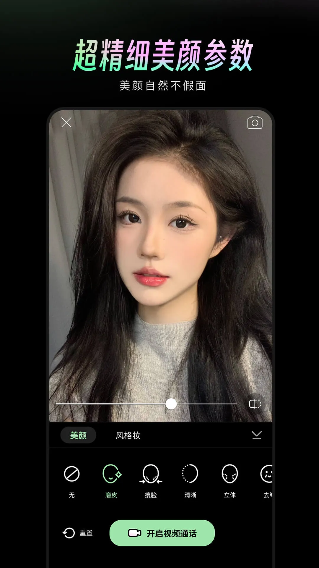 ����ͨ(��Ƶ���չ���)v1.0.00 �ٷ���
