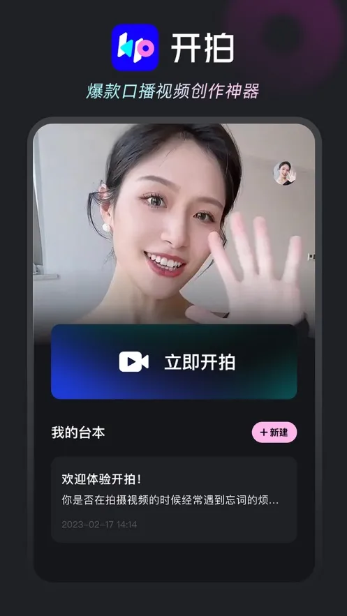 ����ͨ(��Ƶ���չ���)v1.0.00 �ٷ���