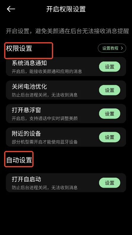 ����ͨ(��Ƶ���չ���)v1.0.00 �ٷ���