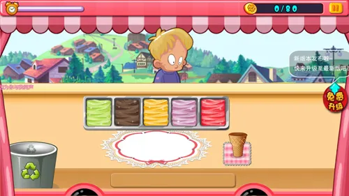 Ice Cream Truck2025官方最新版本 Ice Cream Truck2025官方最新版本