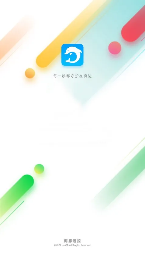 ����Զ�̿��ư�׿���ֻ���v2.3.4.20 �ٷ���