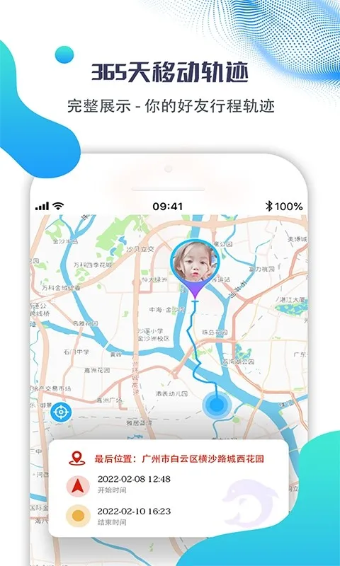 ����Զ�̿��ư�׿���ֻ���v2.3.4.20 �ٷ���
