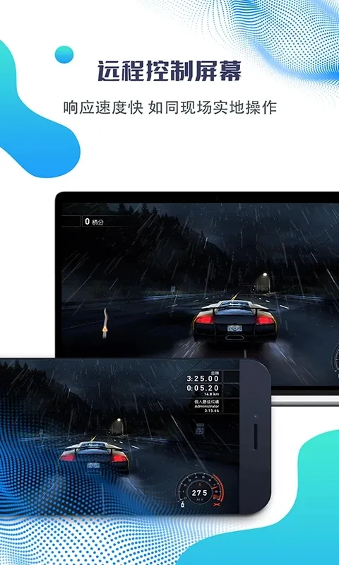 ����Զ�̿��ư�׿���ֻ���v2.3.4.20 �ٷ���