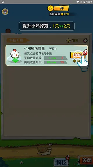 疯狂动物雨(动物雨农场游) 疯狂动物雨(动物雨农场游)