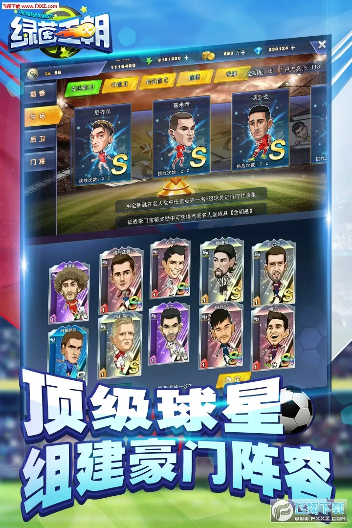 ��������2025�ٷ�����v2.0.6 �ٷ���