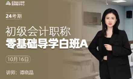 正保乐渔2025下载安装 正保乐渔2025下载安装