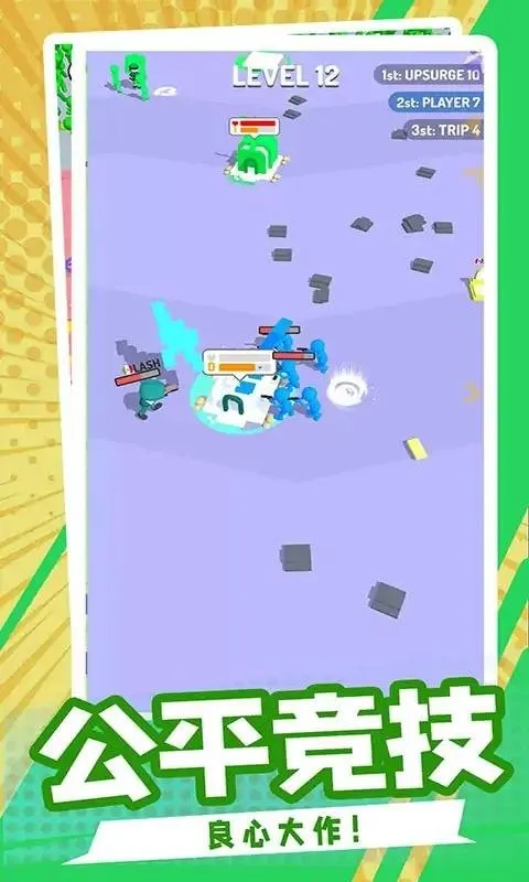 ����ǹս(���������Ϸ)v1.1.1 �ֻ���