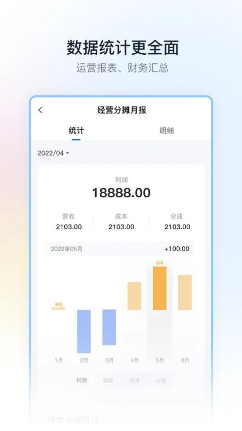 停车场云助手2025官方最新版本 停车场云助手2025官方最新版本