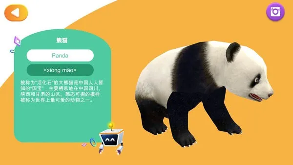 魔法地球仪2025最新版本 魔法地球仪2025最新版本