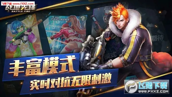 战地先锋(三国策略手游) 战地先锋(三国策略手游)