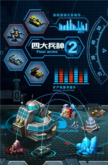 ս��ʱ��2025�ٷ����°汾v1.9.4 ��Ѱ�