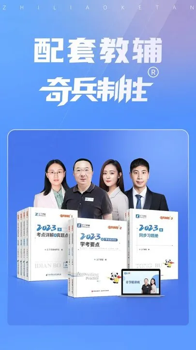 �������֮�˿���2025���°汾v4.3.11 �ٷ���