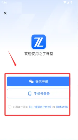 初级会计之了课堂2025最新版本 初级会计之了课堂2025最新版本